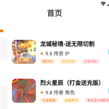 ���θ�������app����