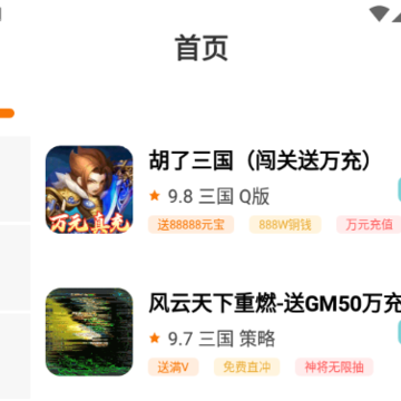 ���θ�������app����