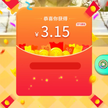 魔法颜色球红包版 魔法颜色球红包版