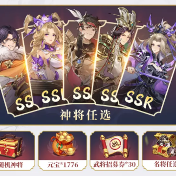 叫我主公大人 叫我主公大人