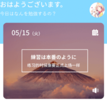 日语阅读app 日语阅读app