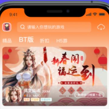 94wan游戏盒子 94wan游戏盒子