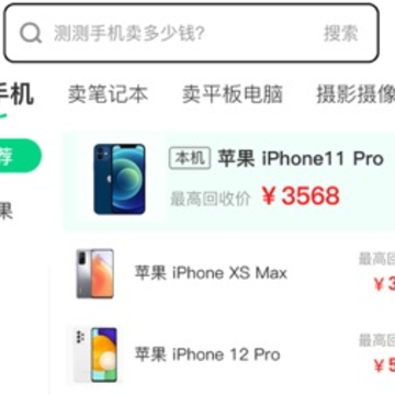 ��������ƽ̨app