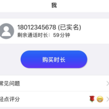 铃铃网络电话 铃铃网络电话