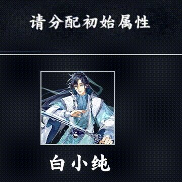 混搭修仙内置菜单版 混搭修仙内置菜单版
