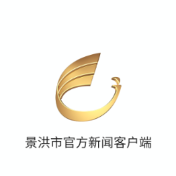 景洪融媒app 景洪融媒app