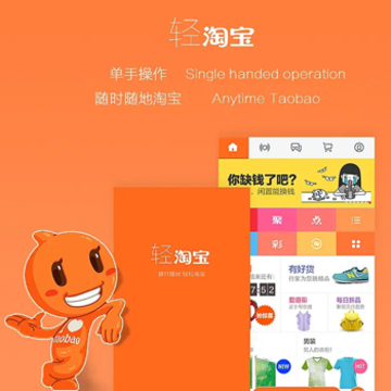 �Ա����ٷ�app�ͻ�������