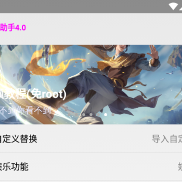 可乐助手最新版本下载安装 可乐助手最新版本下载安装