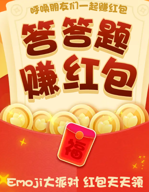 emoji���ɶ�