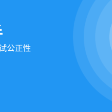 Proctor Assistant app Proctor Assistant app