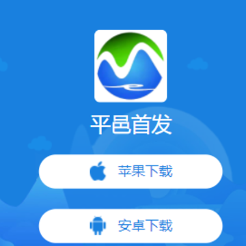 ƽ���׷�app