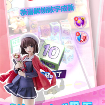 合成二次元软妹 合成二次元软妹