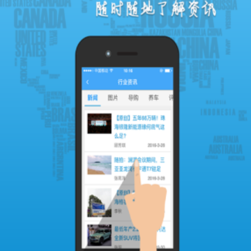 ˾�����app