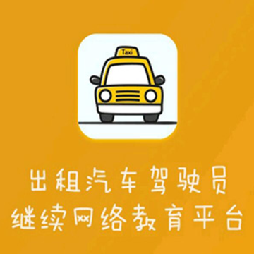 ���⳵���app