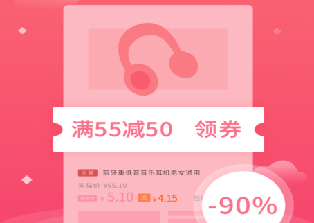 苏中优选 苏中优选