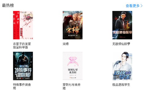 搜书精灵app 搜书精灵app
