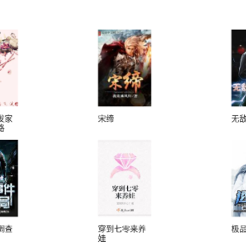 ���龫��app
