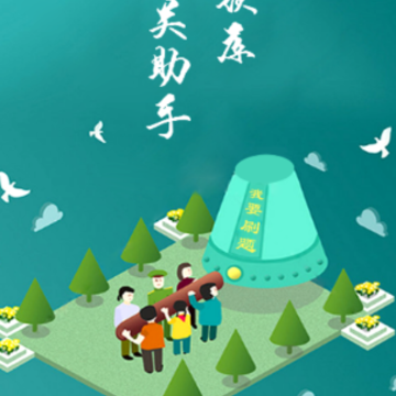 云题馆app 云题馆app