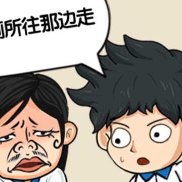 高中模拟器2 高中模拟器2