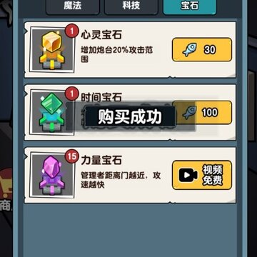 躺平摸鱼2022最新版 躺平摸鱼2022最新版