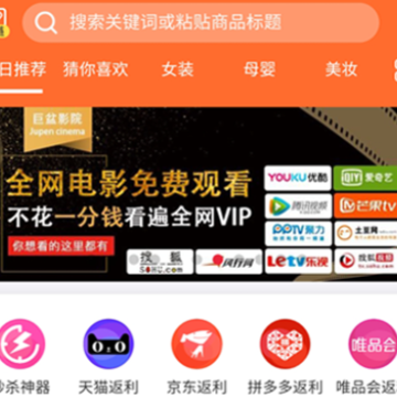 寻宝精灵app 寻宝精灵app