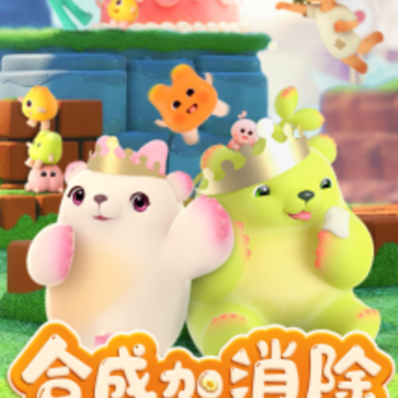 ���ֺϳɵ�