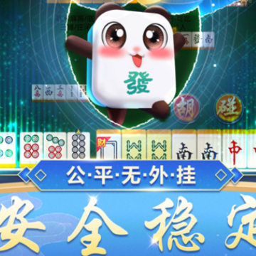 �㽭��Ϸ������������齫
