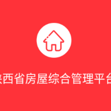 ����ʡ�����ۺϹ���ƽ̨app