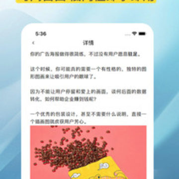 ���¼�ְ��ѧ��׬Ǯapp