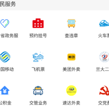 大美康乐app 大美康乐app