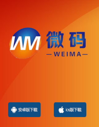 ΢��app