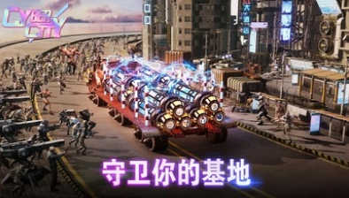 赛博朋克mobile 赛博朋克mobile