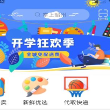 ��������app