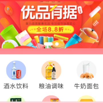 汇民购 汇民购