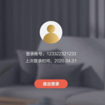 创维智慧云摄像头app 创维智慧云摄像头app