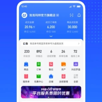 ����app����