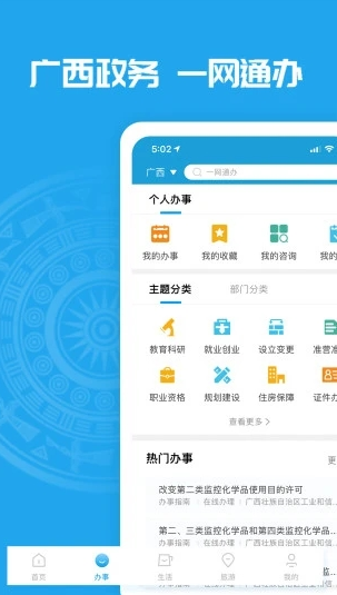 ������app����������ƽ̨