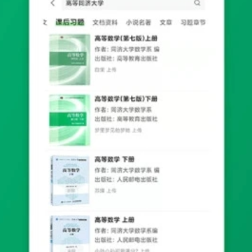 知ing原知否大学 知ing原知否大学