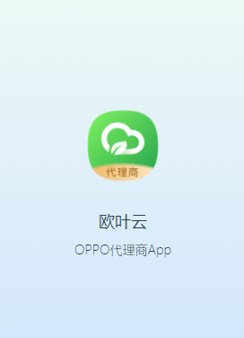 欧叶云app 欧叶云app