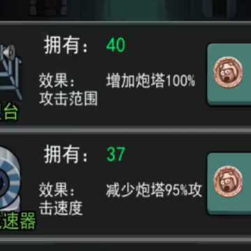 躺平发育粒子减速器版本 躺平发育粒子减速器版本