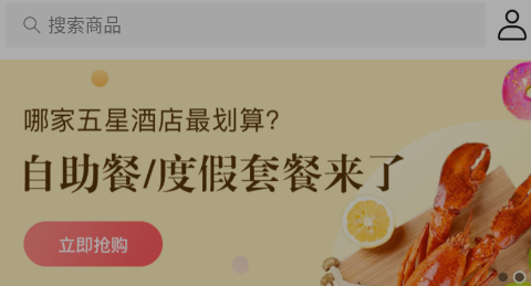 飞客极速版 飞客极速版
