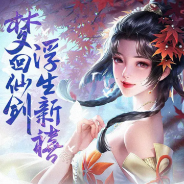 һ�ξ�����Ϸ