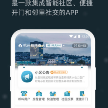 С��app