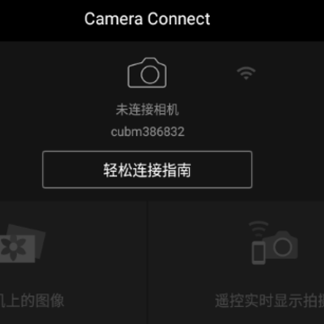 Camera Connect�ٷ����ذ�׿
