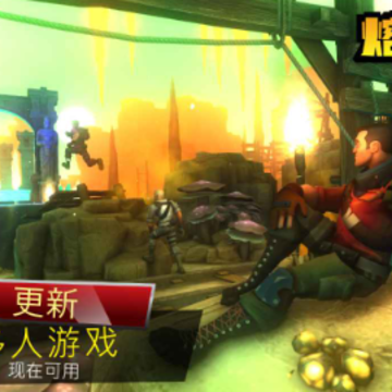 熔岩无尽跑酷 熔岩无尽跑酷