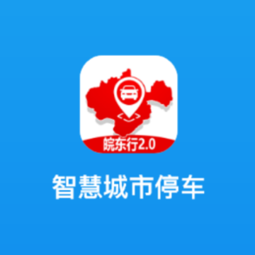 皖东行app 皖东行app