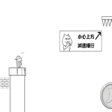 敢玩你就来游戏 敢玩你就来游戏