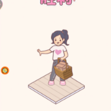 百变女神口袋里的恋爱 百变女神口袋里的恋爱