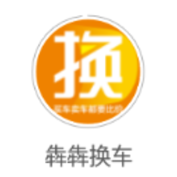 犇犇换车app 犇犇换车app