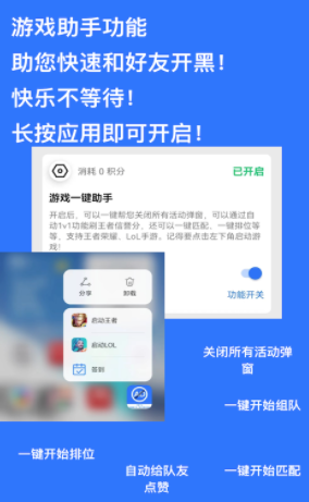 跳过广告app下载 跳过广告app下载
